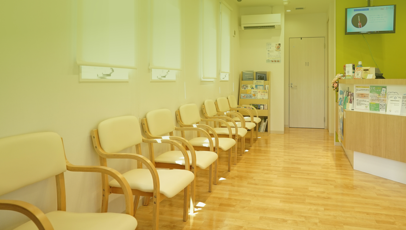 こしデンタルクリニック